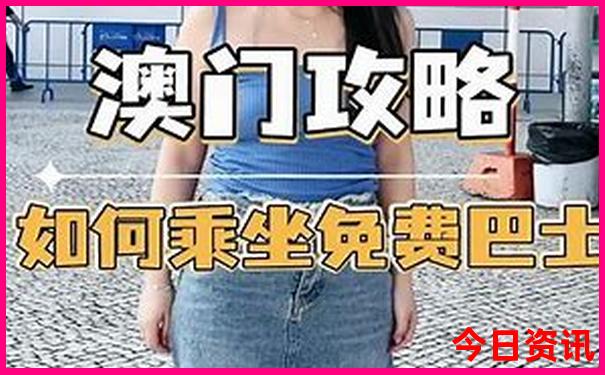 3岁孩子必去十大景点