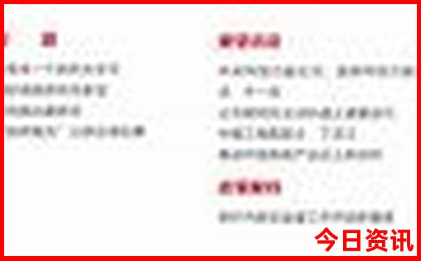 澳门大赢家开奖网站