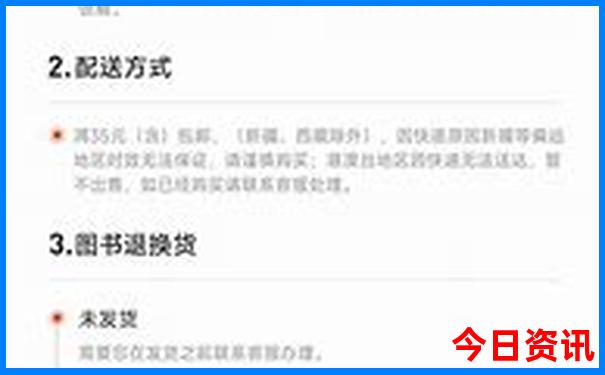 7月份哪天适合乔迁